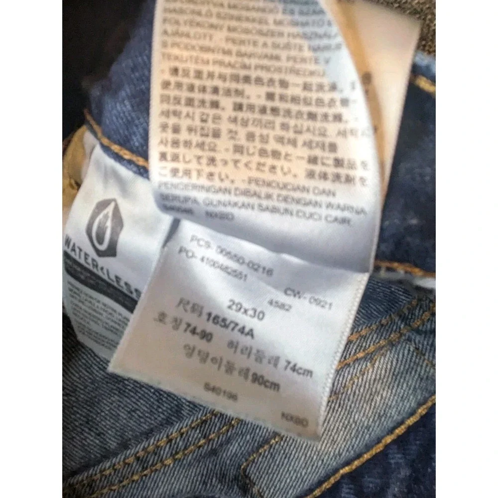 Levis 550 Jeans Men's 29X30 Blue Relaxed‎ Fit Straight Leg Distressed Blue Pants